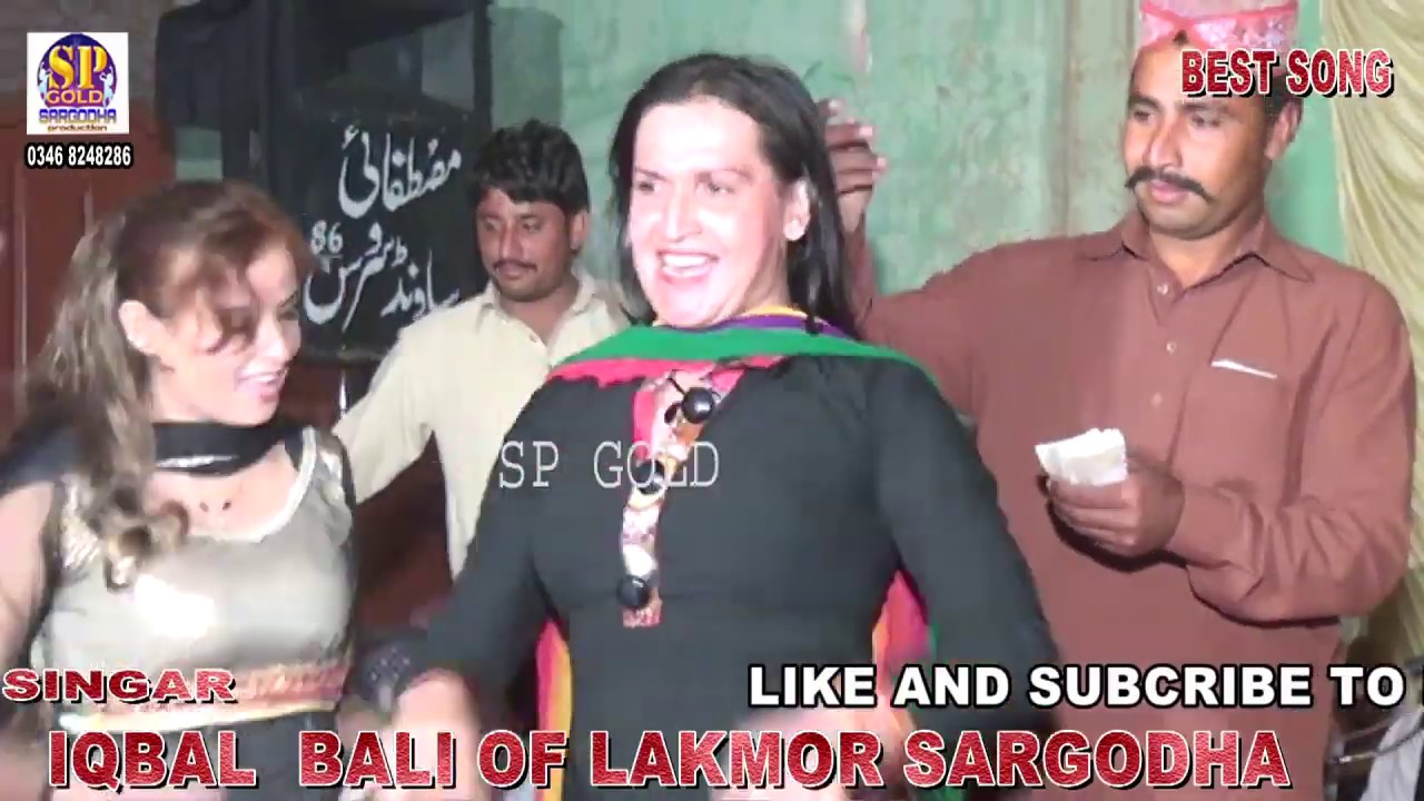 IQBAL BALI  OF LAKMOR  SARGODHA HD 2019  SP GOLD SARGODHA  0346 8248286