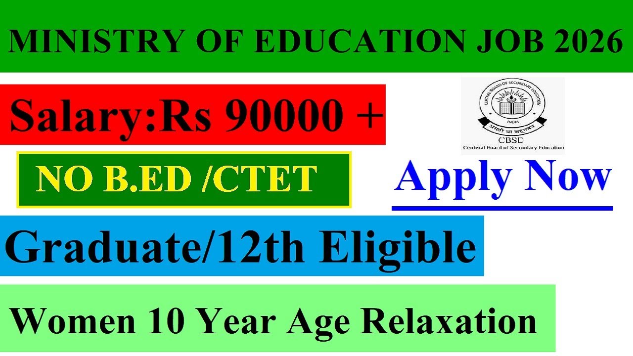 🏳&zwj;🌈MINISTRY OF EDUCATION JOB ✅📣SALARY:RS 90000/MONTH 🔴SELECTION PROCESS APPLY #teachingjobs #job2026
