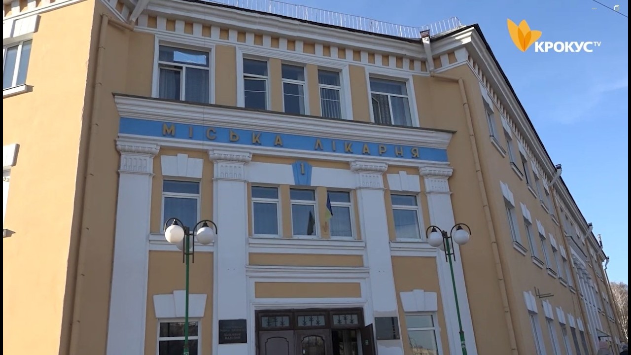 Звіт головних медиків Білої Церкви