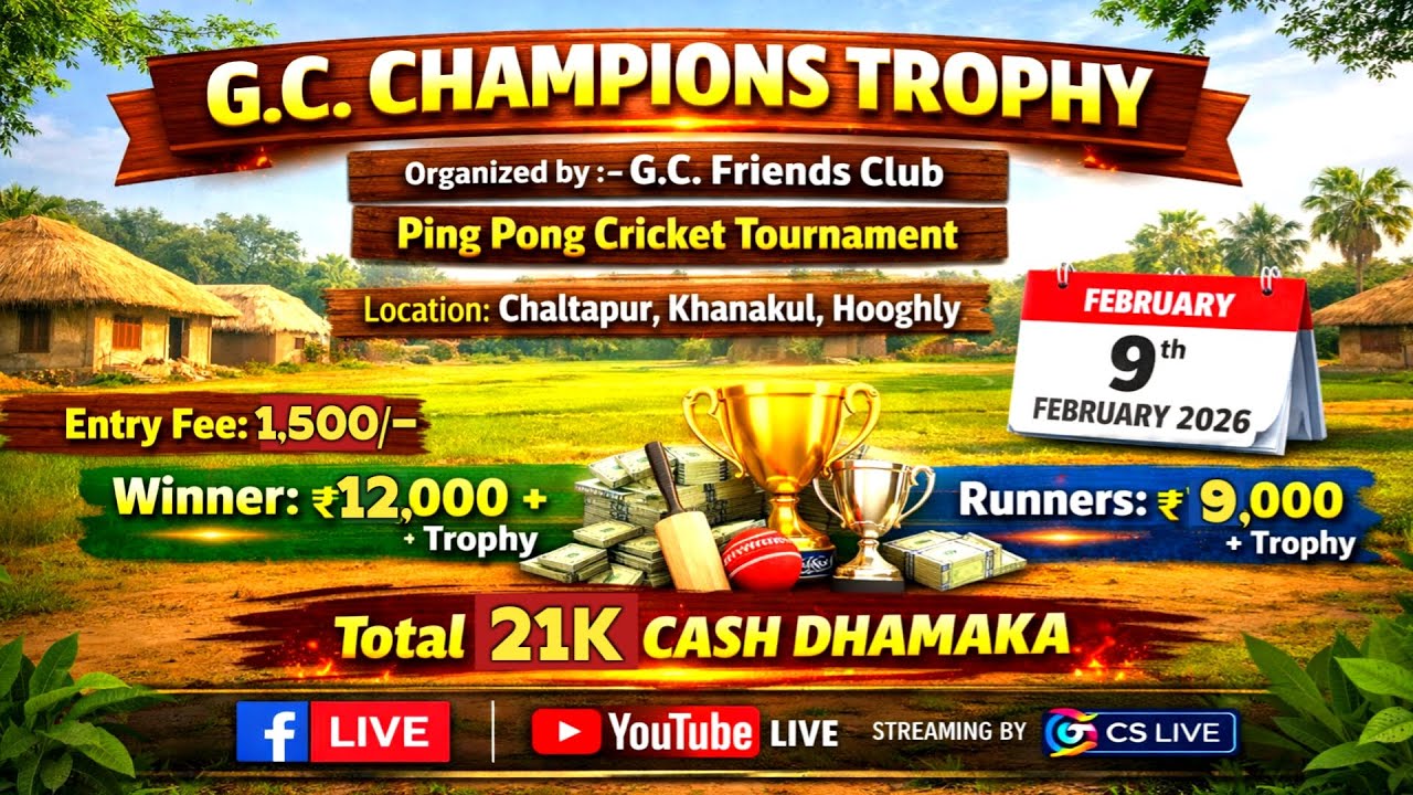 G.C CHAMPIONS TROPHY | খানাকুল গ্রামভিত্তিক | 21K FIGHT |
