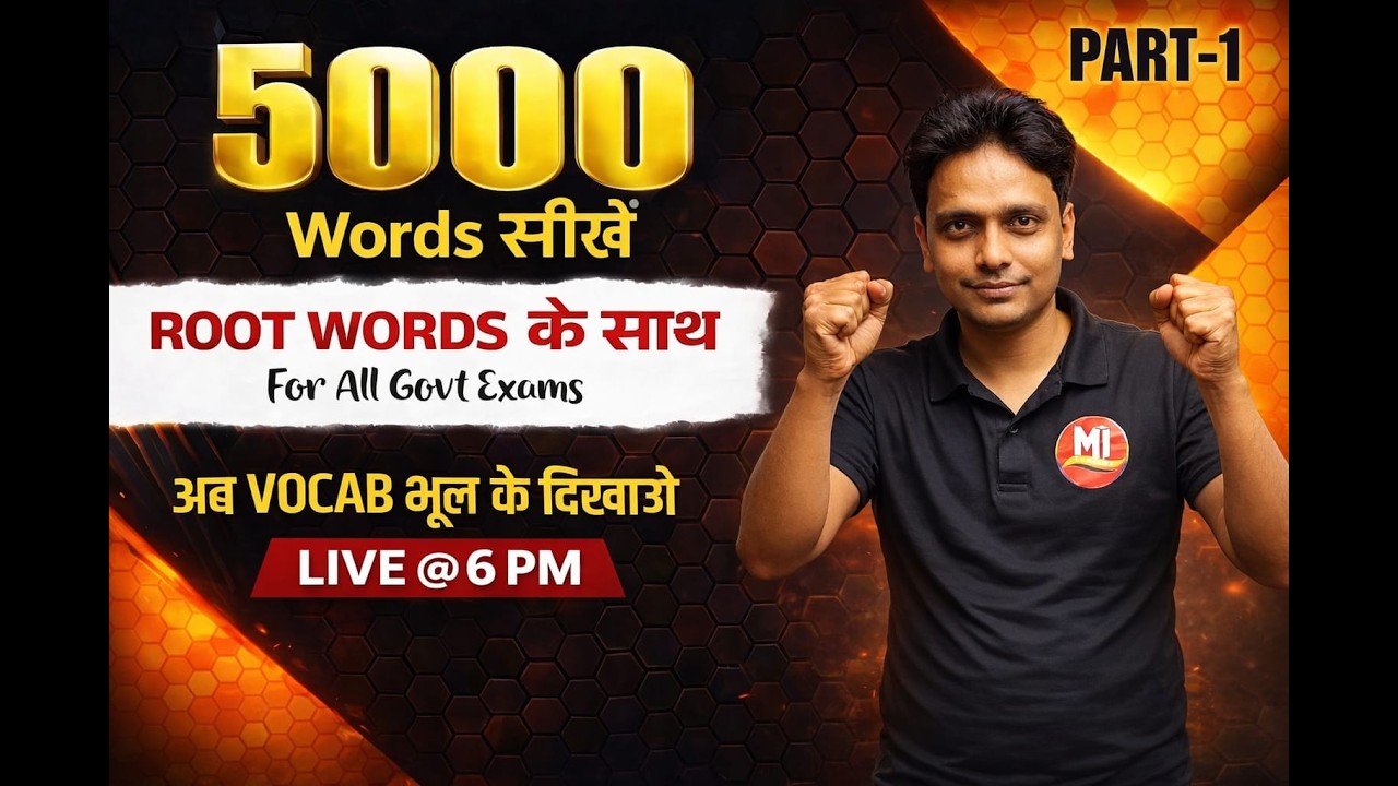 5000 word | Root words in English vocabulary for SSC CGL CHSL  MTS Exam English with IP sir