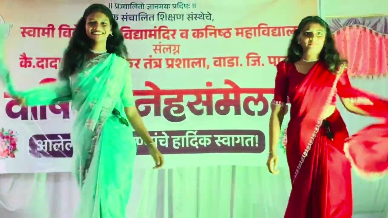 Kajara re, kala Chashma, Nach ke Dikha de, Desi Girl Swami College Wada Gathering
