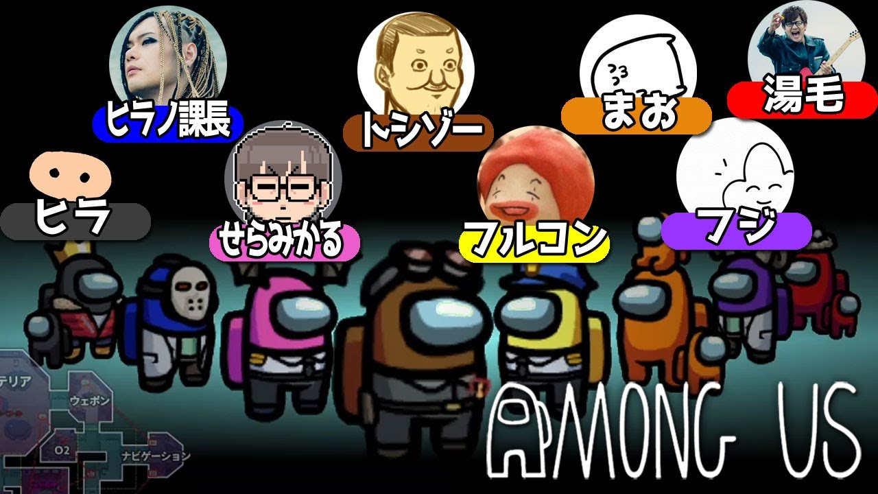 初心者はこうやって人を疑う事を覚えていくのね【Among Us】