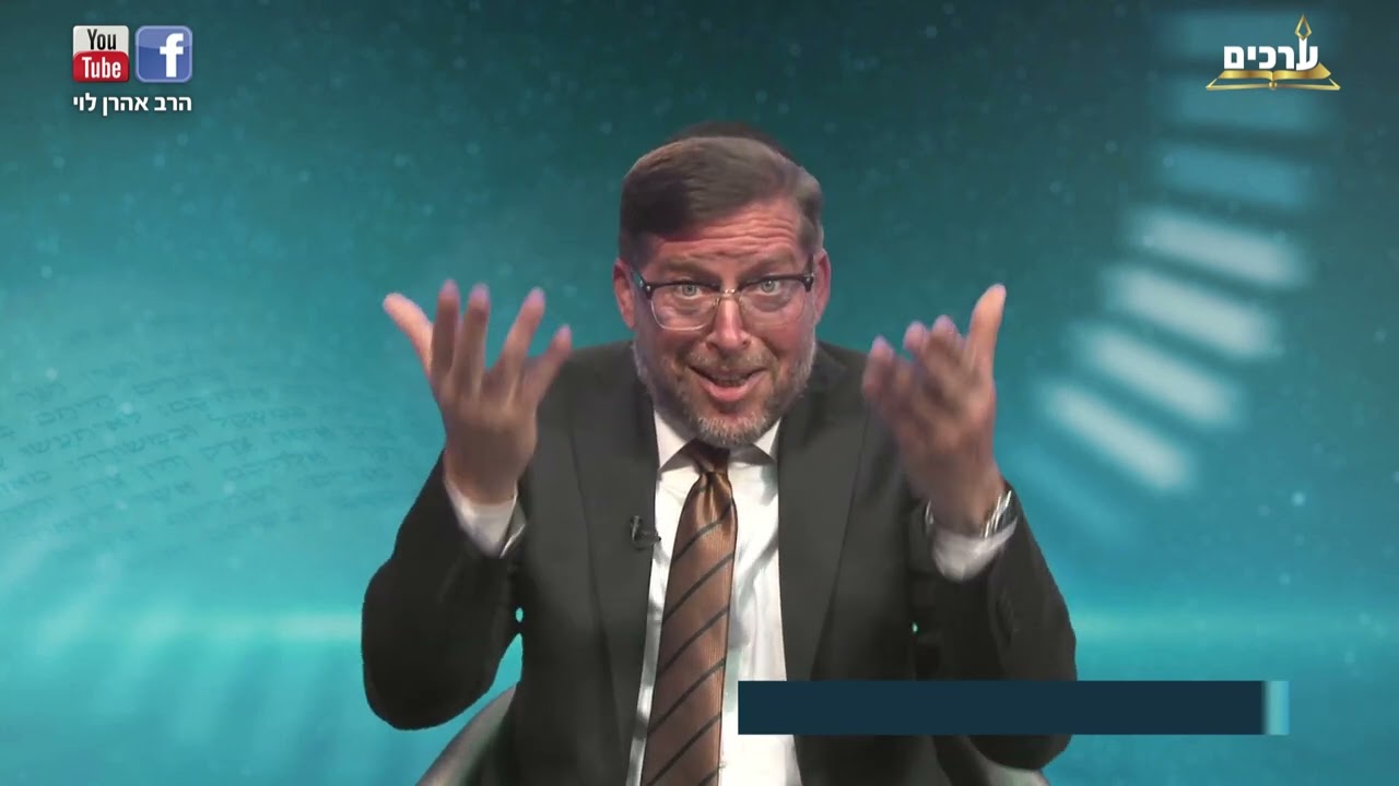 כשקפטן מחפש שותף | פרשת ויקהל עם הרב אהרן לוי