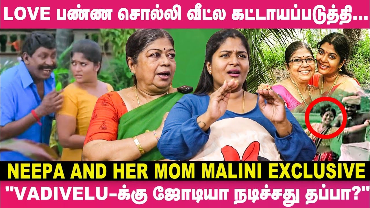நிறை மாச கர்ப்பிணியா சினிமால நான் வேலை செஞ்சதுக்கு காரணம்...