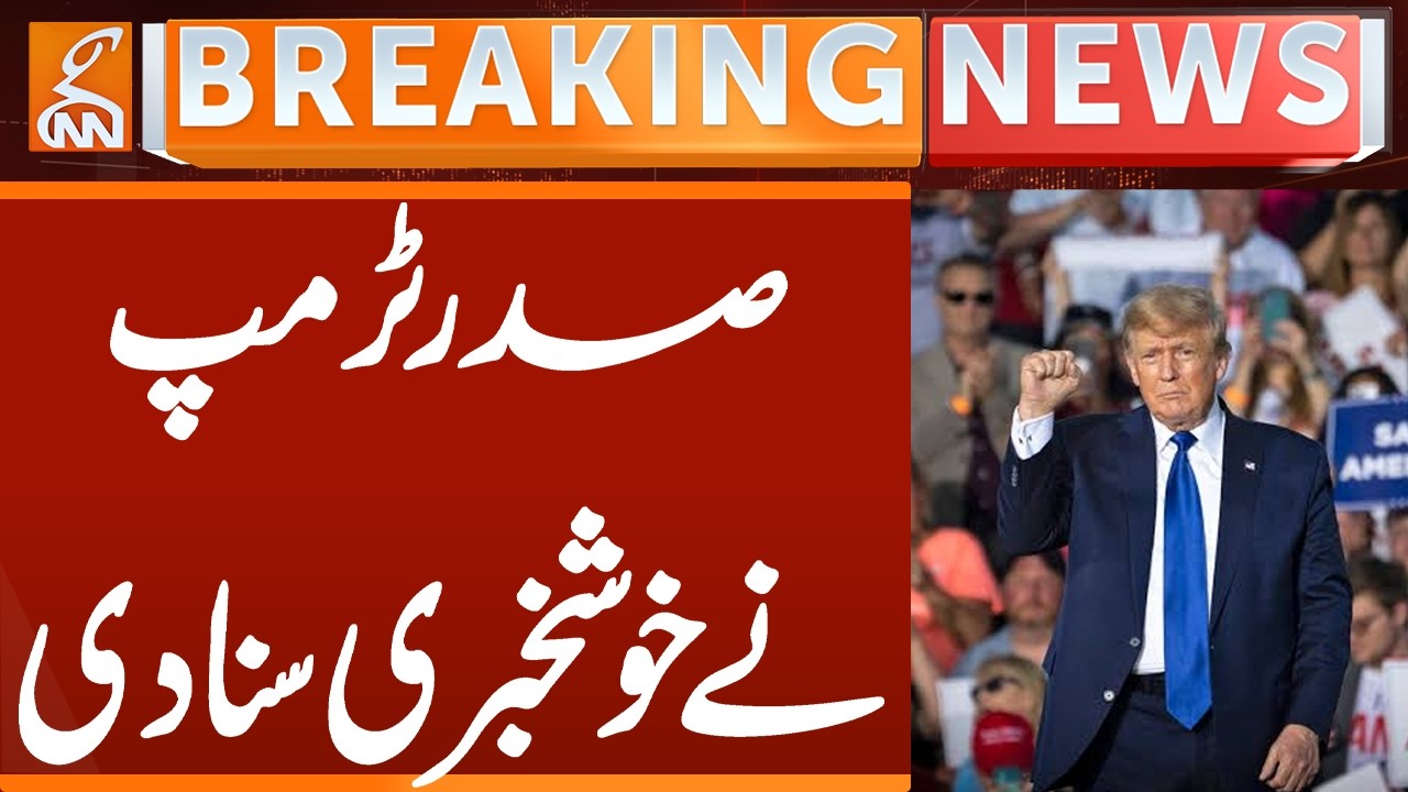 President Trump's big Statement | Breaking News | GNN