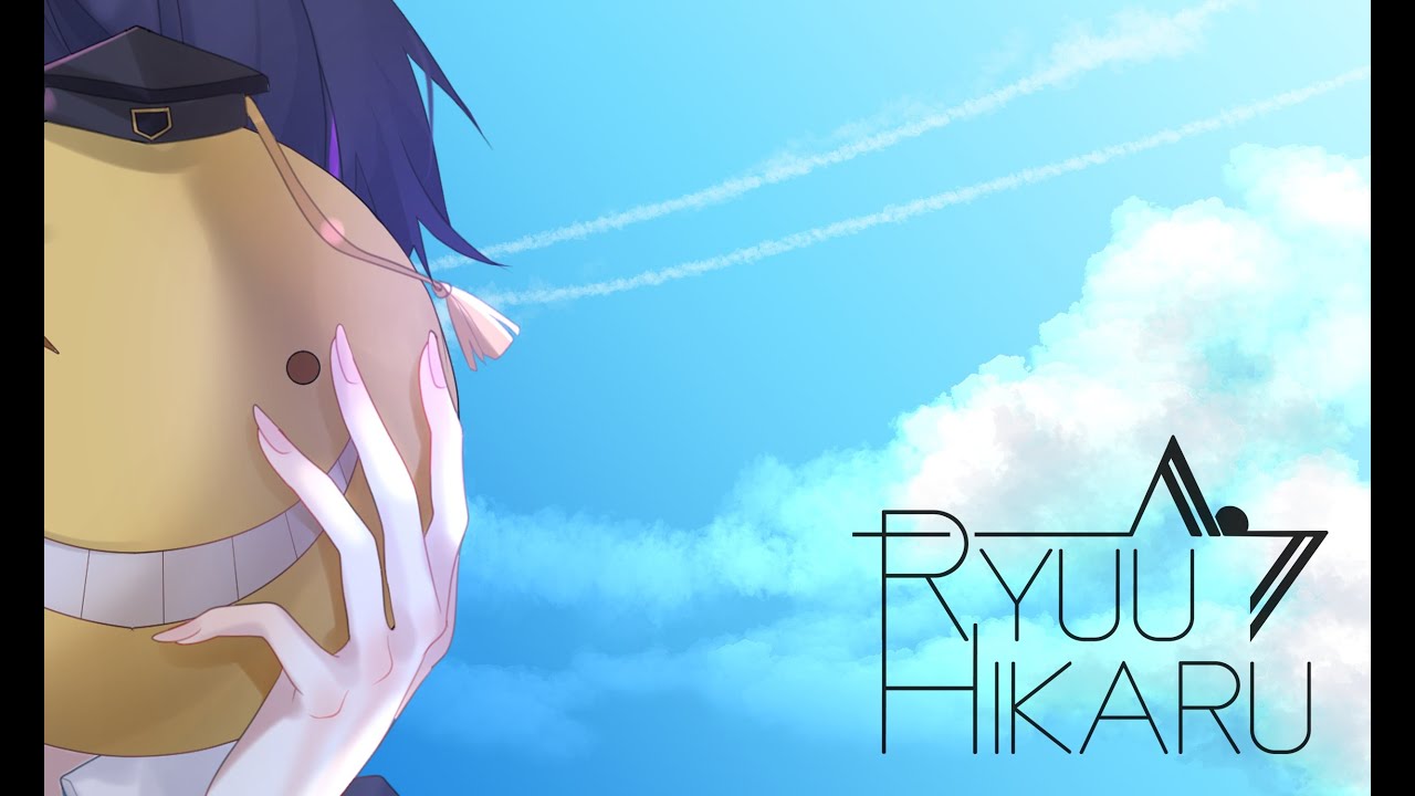 Mata Kimi ni Aeru Hi - また君に会える日 『暗殺教室』Ansatsu Kyoushitsu ED 3 - Ryuu Hikaru (male cover)