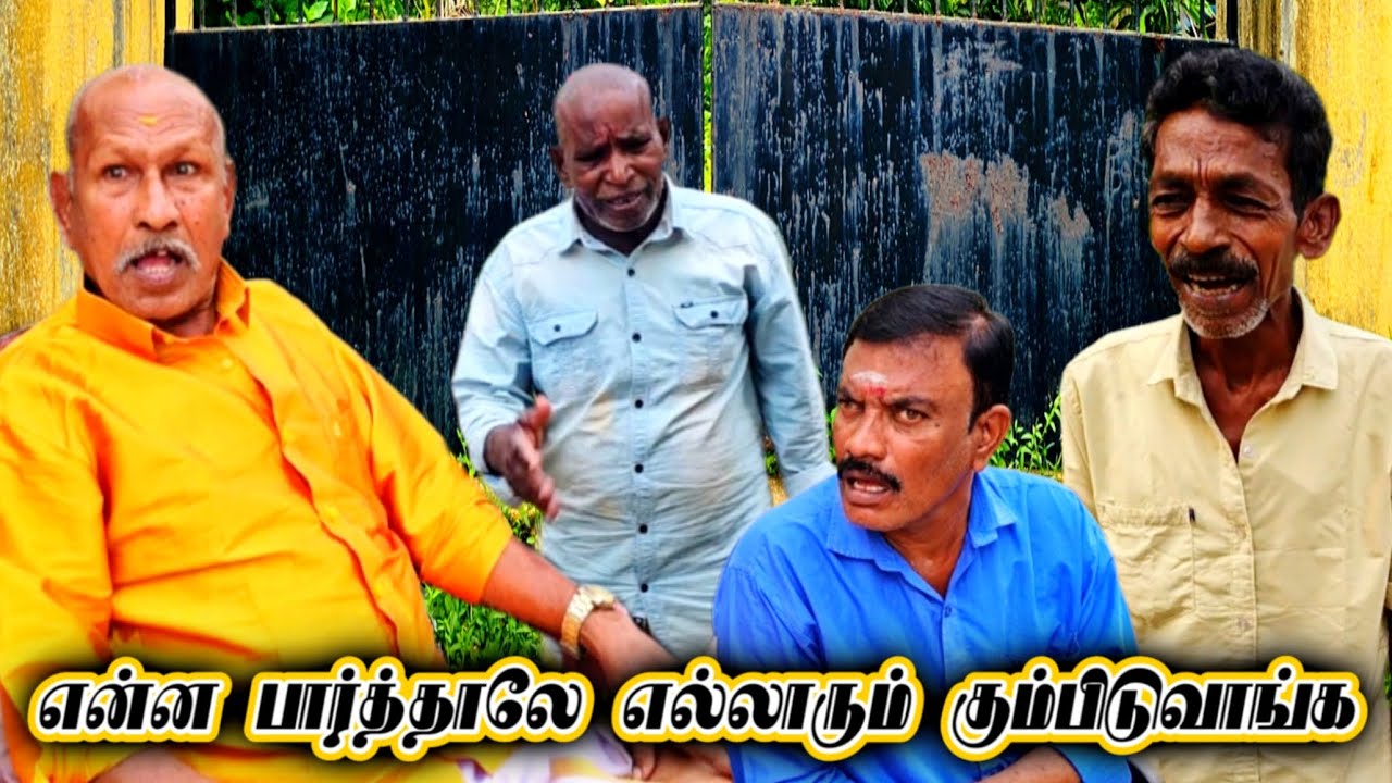 இப்படி பில்டப் கொடுத்தே சிலது மாட்டிக்குதுங்க | Fun Torture