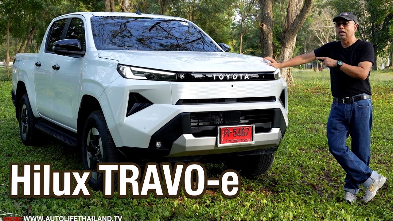 ยังต้องพัฒนาอีกเยอะ!!Toyota Hilux TRAVO-e อัตราเร่งดี พวงมาลัยแม่น ช่วงล่างแข็งกินไฟโหด แต่ซ่อมง่าย