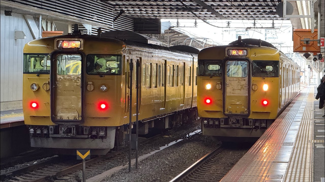 2026/2/10 2つの115系