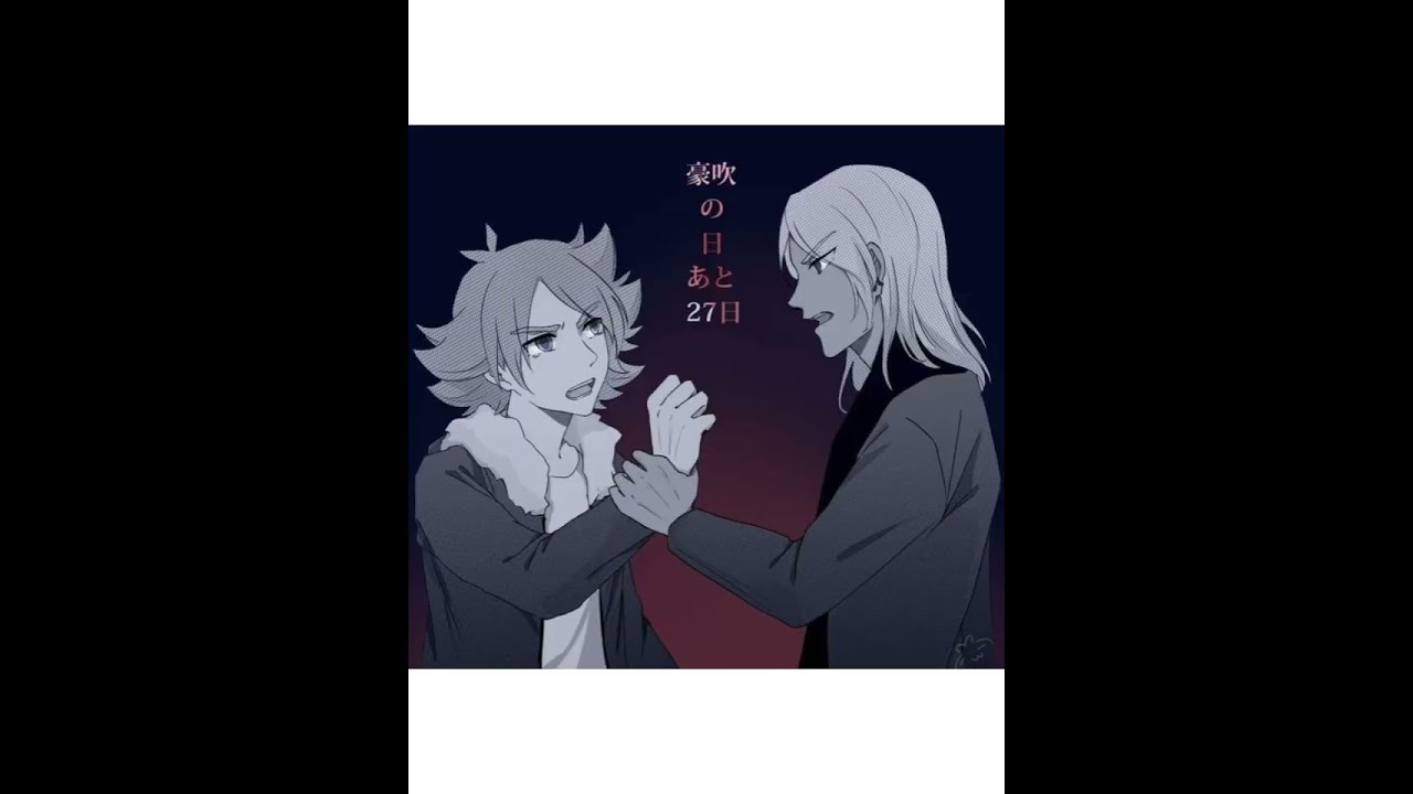 Gouenji x Fubuki
