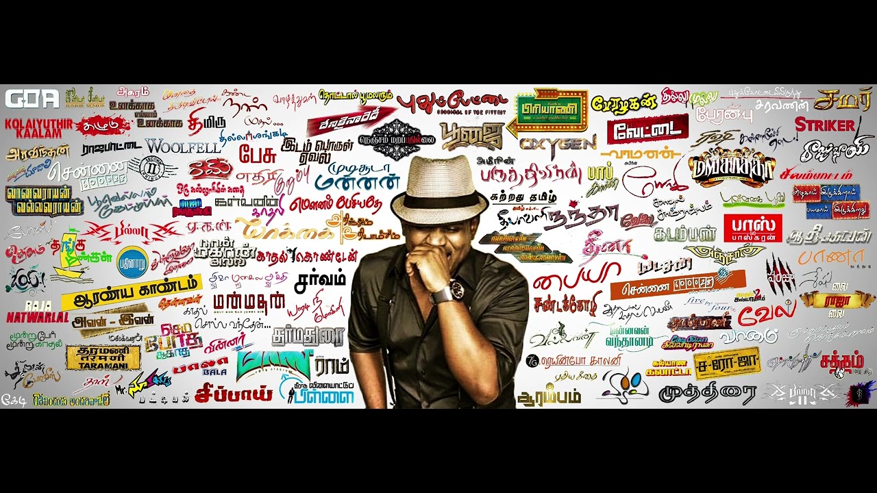 Yuvan Shankar Raja Hits | U1 Collection Audio Jukebox @Mouna Ragam Channel 