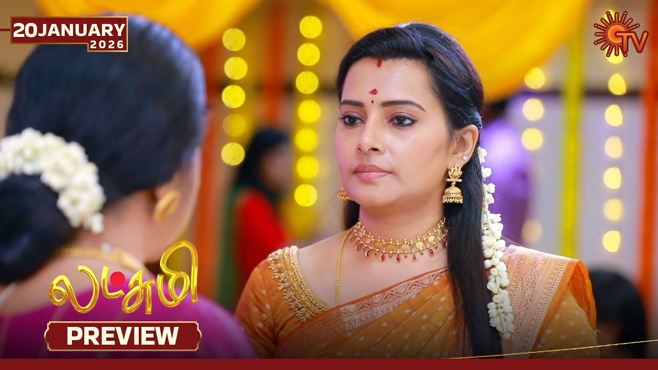 Lakshmi - Preview | 20 Jan 2026 | Tamil Serial | Sun TV