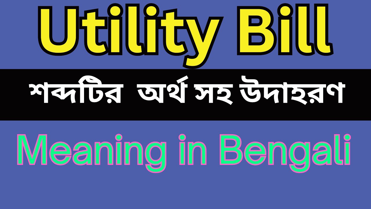 Utility Bill Meaning In Bengali /Utility Bill mane ki