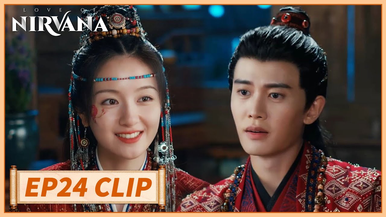 EP24 Clip | He can't resist staring at her and is stunned by her beauty🤭| Love of Nirvana | 流水迢迢