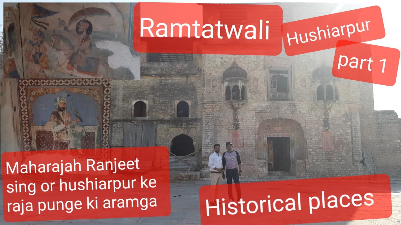 Ramtatwali hoshiarpur ll historical pleac ll temple or peer baba ji ki chmatkari asthan hai