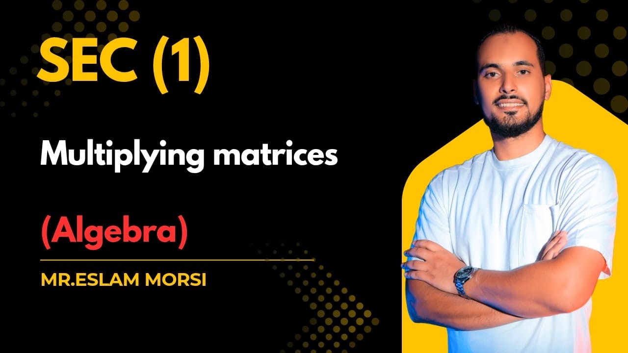Exercise (3): Multiplying matrices حل تمارين المعاصر