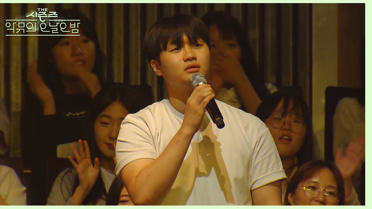 방청객들의 ‘하동균 앞에서’ 그녀를 사랑해 줘요 부르기 챌린지🎤 [더 시즌즈-악뮤의 오날오밤] | KBS 231006 방송