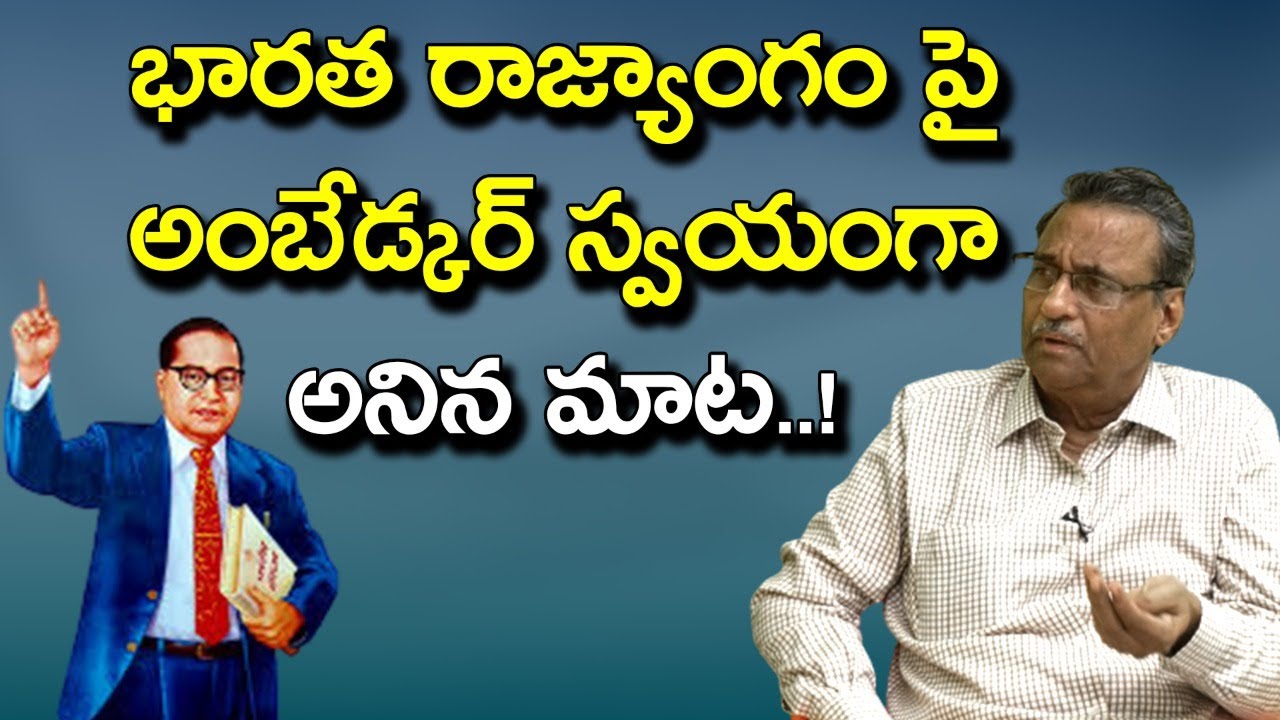 రాజ్యాంగం గురించి అంబేడ్కర్ చెప్పిన మాటే అది | MVR Sastry | Sai Krishna | Nationalist Hub