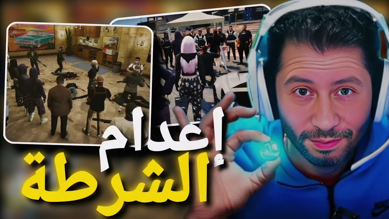 Bobony GTA RP سي اللبن يعدم شرطة الذين قتحمو مصنع الحشيش