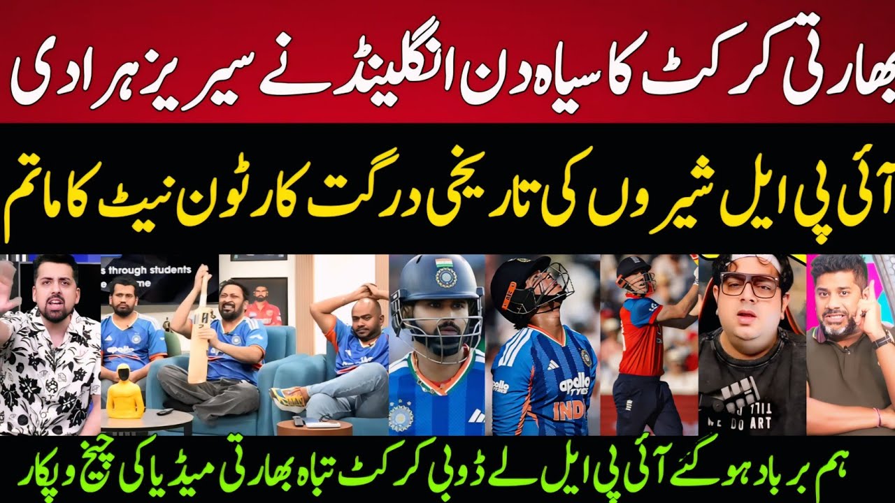 Indian Media SHOCKED! 😱 England Destroy India By 9 Wickets In 3rd T20! | Ind vs Eng | Vikrant Gupta