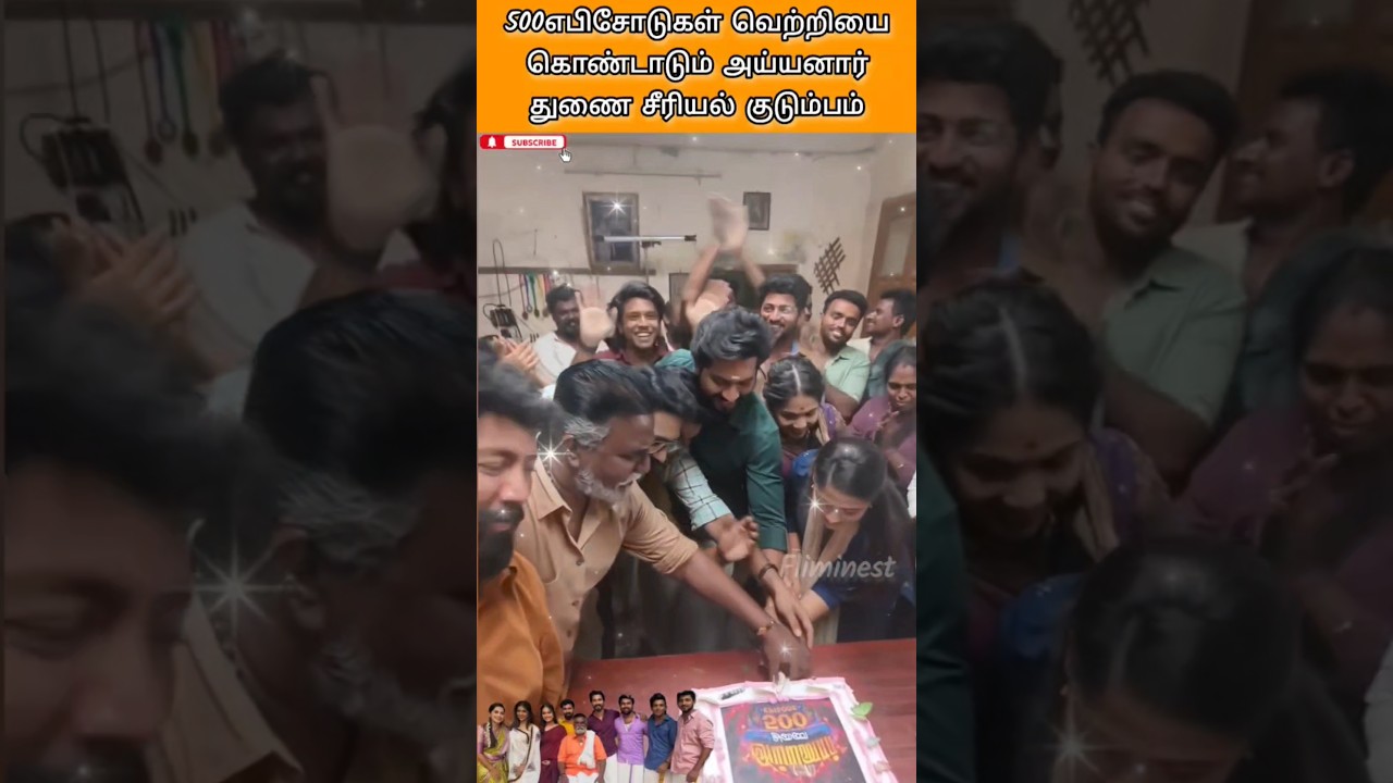 Vijay tv #ayyanarthunai serial family celebration mood #serial #munna #madhumita #bts #arvind #arun