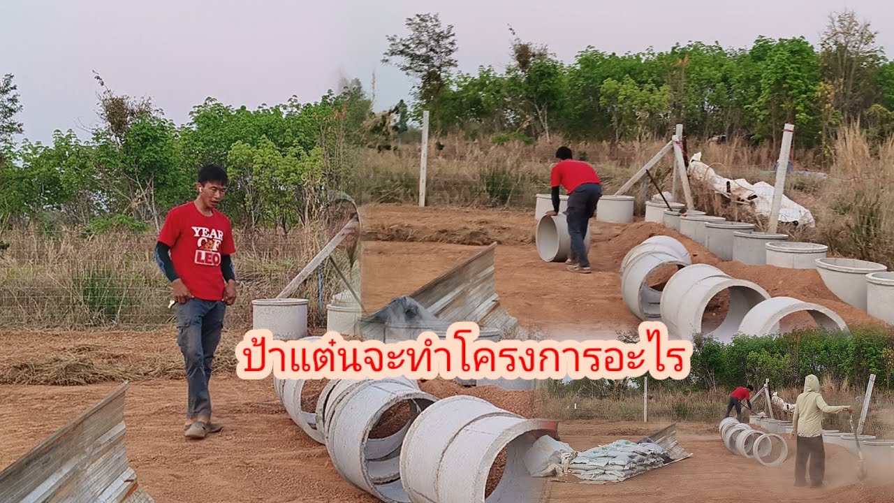 โครงการใหญ่ลูกมืดให้มาช่วยด่วน