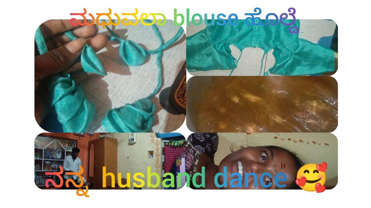 ಮಧು ವಾಲಾ blouse ✨ chiken grevi easy method 🥰😋#subscribe #poojasbjp #dailyvideo 
