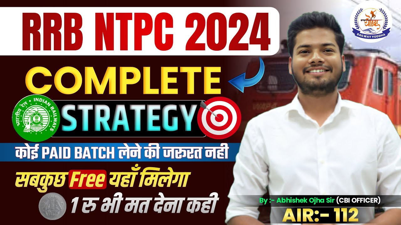 RRB NTPC 2024 Complete Strategy | इसके बाद कुछ नहीं 🌟| By:- Abhishek Ojha Sir #ntpc #railwayntpc2024