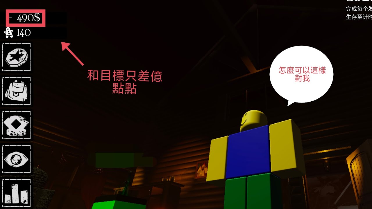 被遺棄