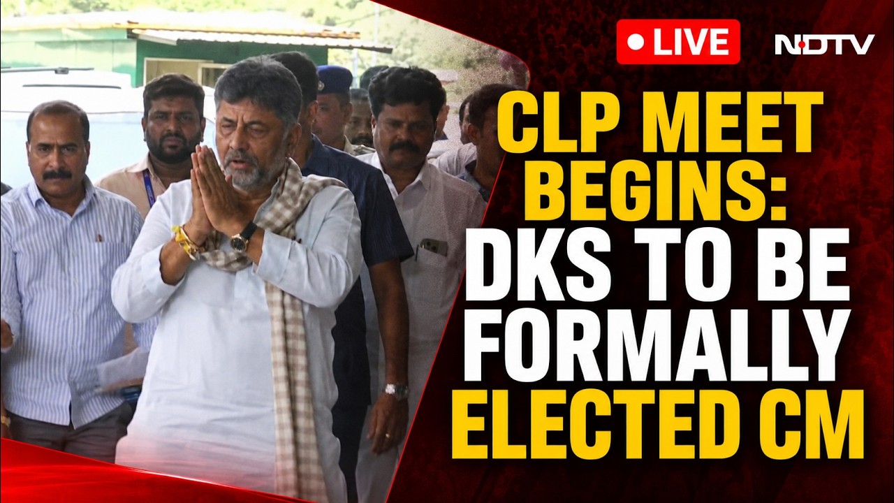 Karnataka Congress Meet LIVE | CLP Meet Begins: DKS To Be Formally Elected | Siddaramaiah LIVE