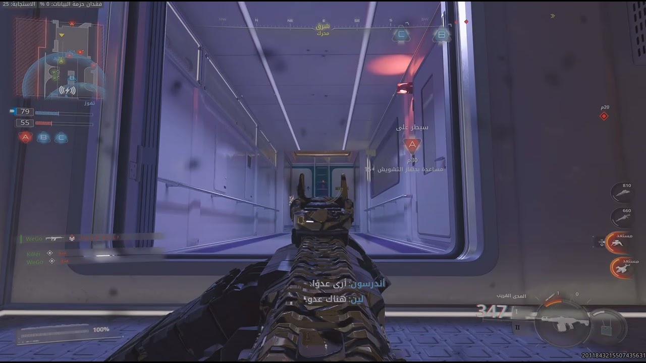Call of Duty_20260218023140
