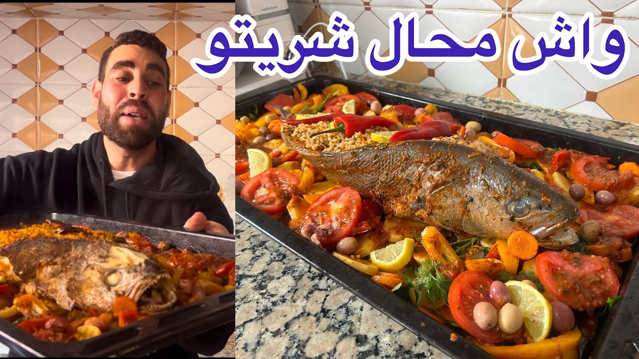 واش محال شريتو ولا كريتو أجوبة عن أسئلتكم برعت جدة حوتة معمرة في الفرن التقليدي