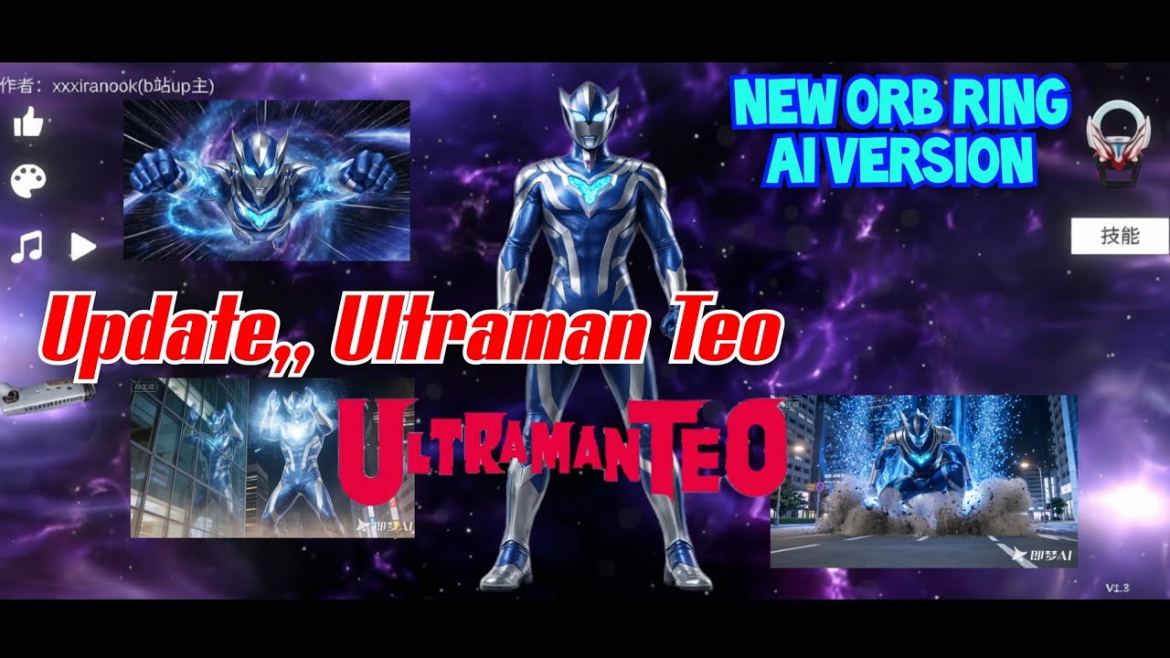 Release! Ultraman Theo 