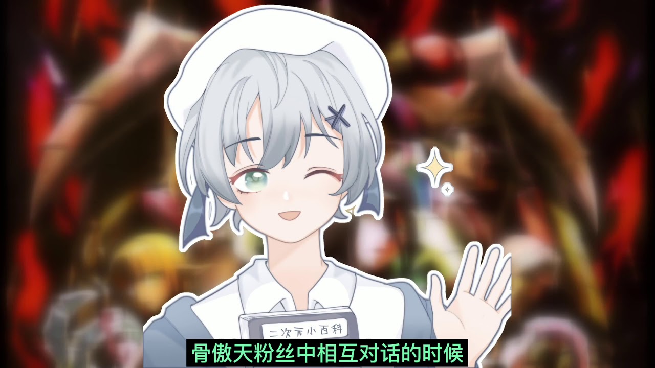 Overolrd人物誌03:她是安兹乌尔恭公会里最硬的肉盾，泡泡茶壶