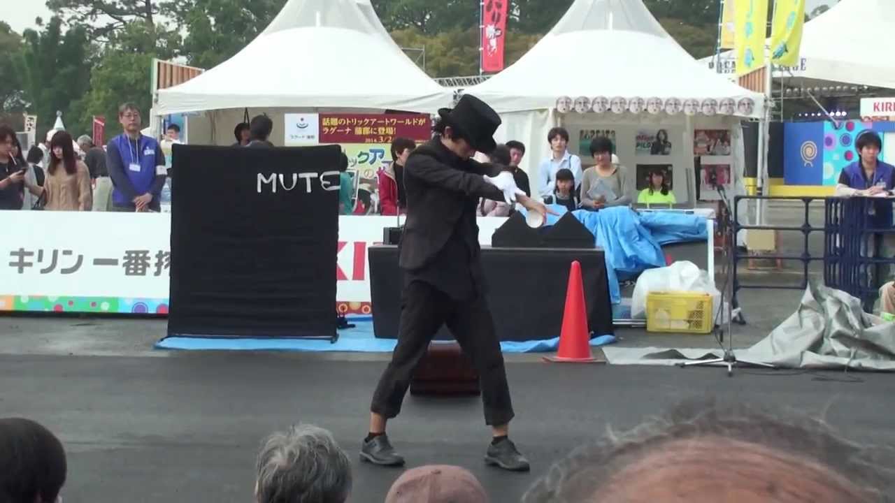 大道芸ワールドカップ in 静岡 2013 Naoto