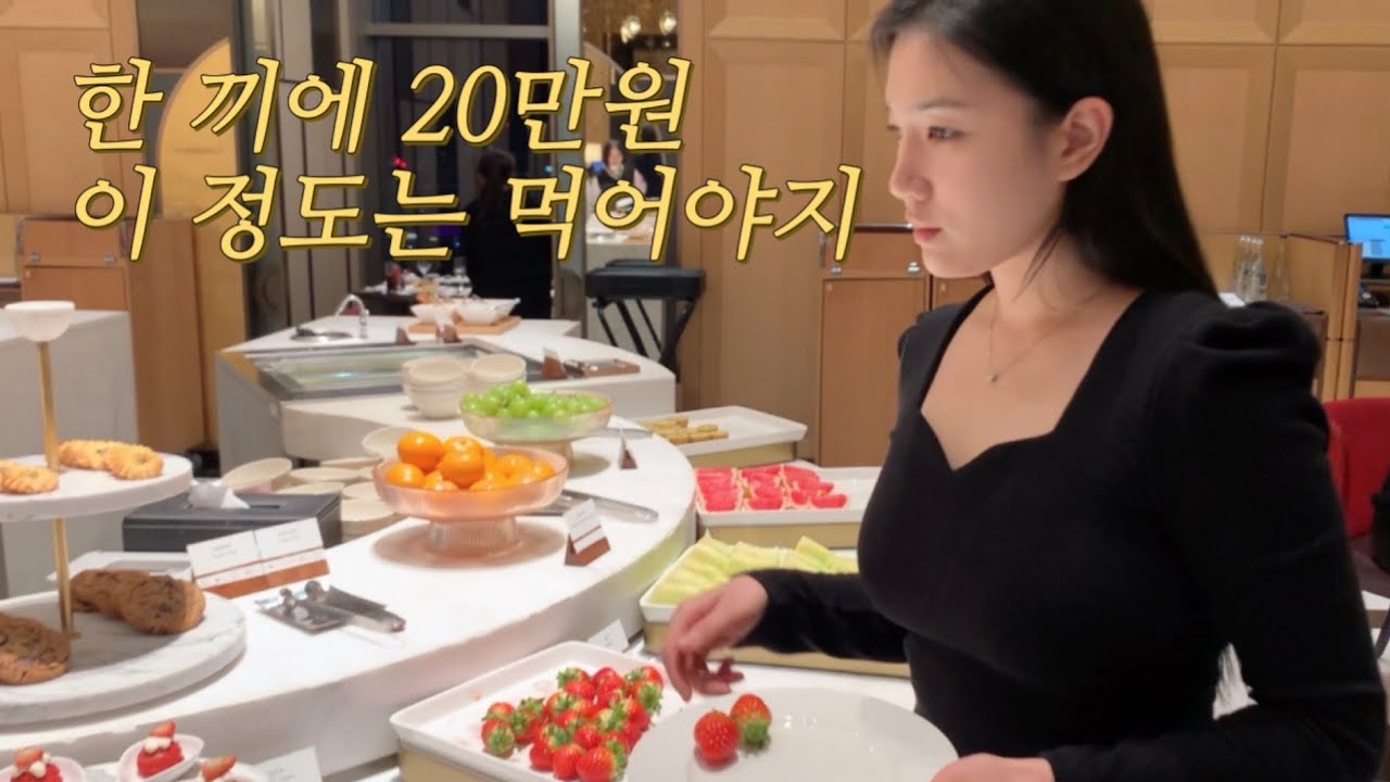 조선팰리스 콘스탄스 제대로 뽕뽑기 | 흑백요리사 | 최강록 | 깨두부 |