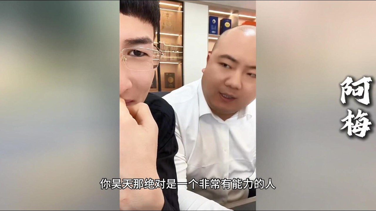 表哥昊天对刘云天表态~关家所有财产必定会收入囊中！刘总会放下仇恨和他强强联合吗？！【探山记】#小凉山#阿梅#王飞#欧阳诺#记录生活#乡村生活#农村姑娘