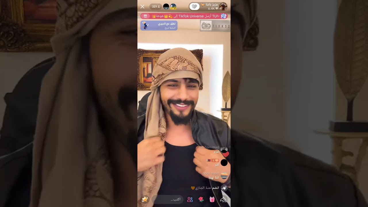 بث عزيز باشا 🔥 هوشات ع مواضيع متنوعه 9/4/2025