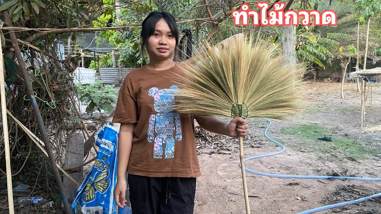 01/03/68 ว่างๆทำไม้กวาดอยู่บ้าน