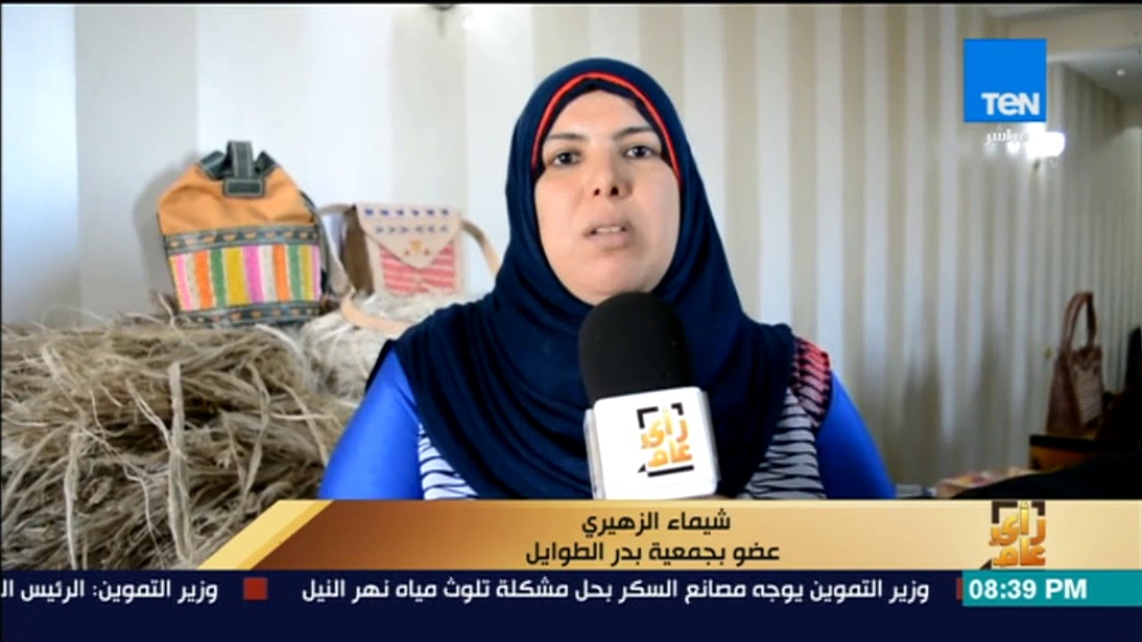 رأي عام - مبادرة شبابية للاستفادة من مخلفات محصول الموز وتحويلها لمنتجات يدوية وسياحية فاخرة