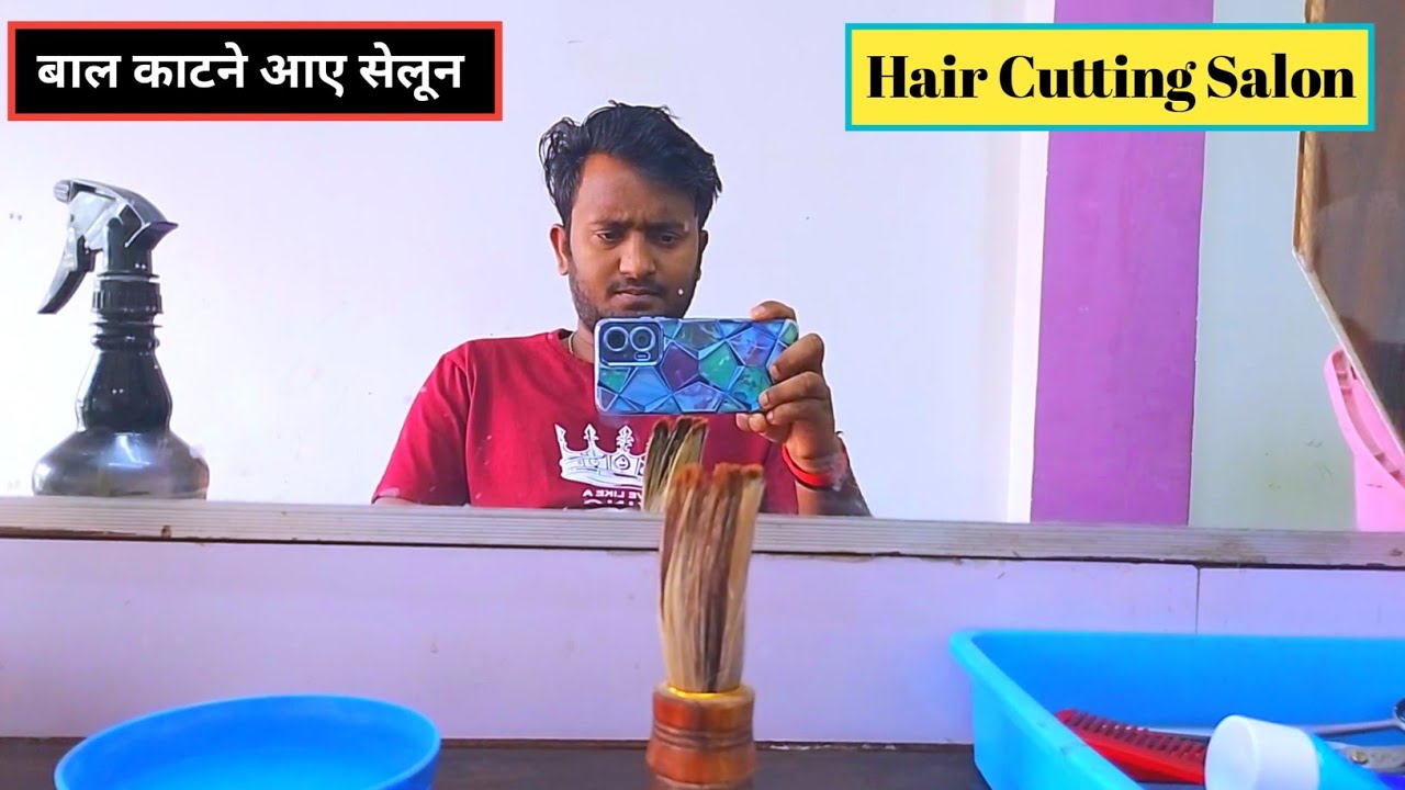 Aaj Ham Salon Aaye Bal Katane
