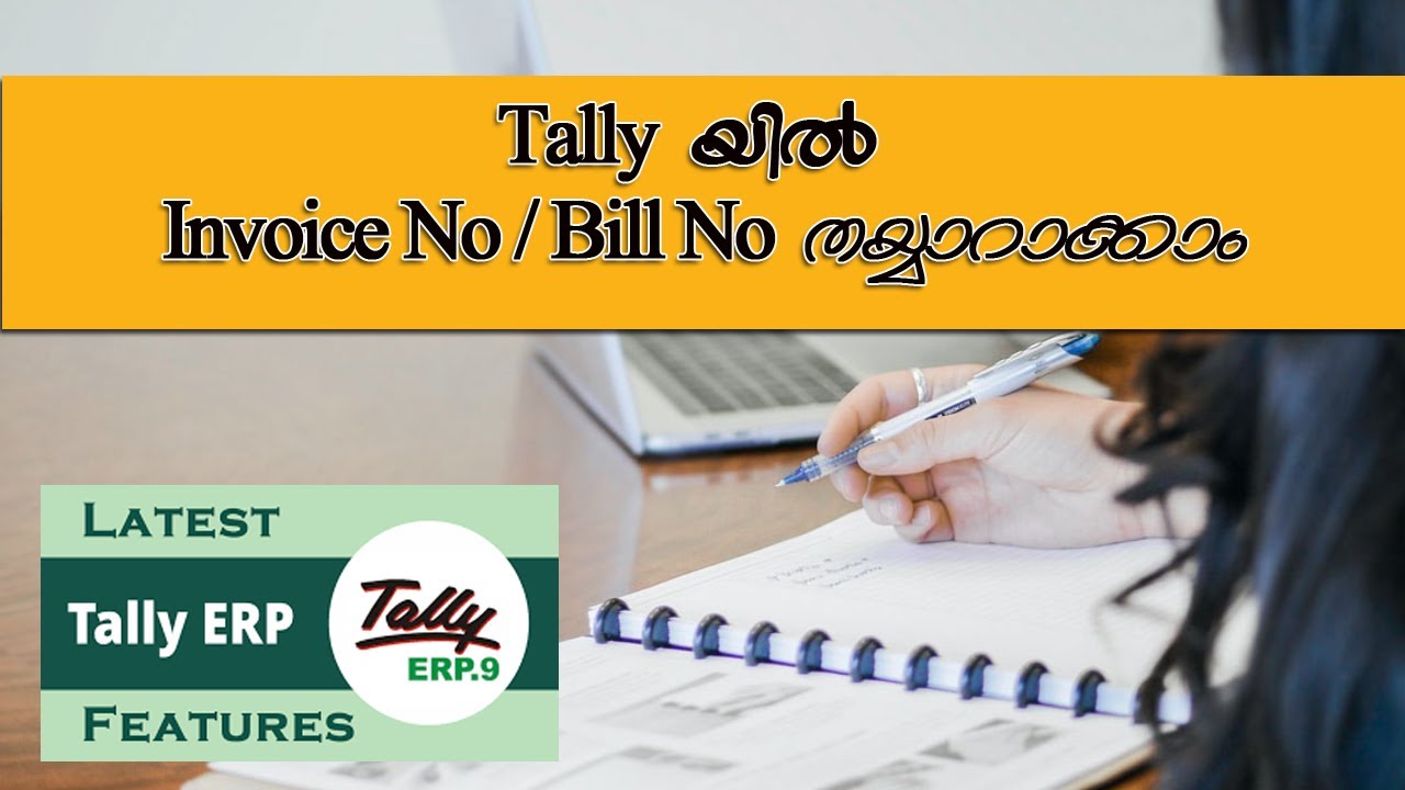 How to set invoice no in tally erp9