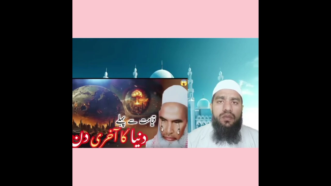 ماشااللہ قاری حنیف ملتانی صاحب کی بیان