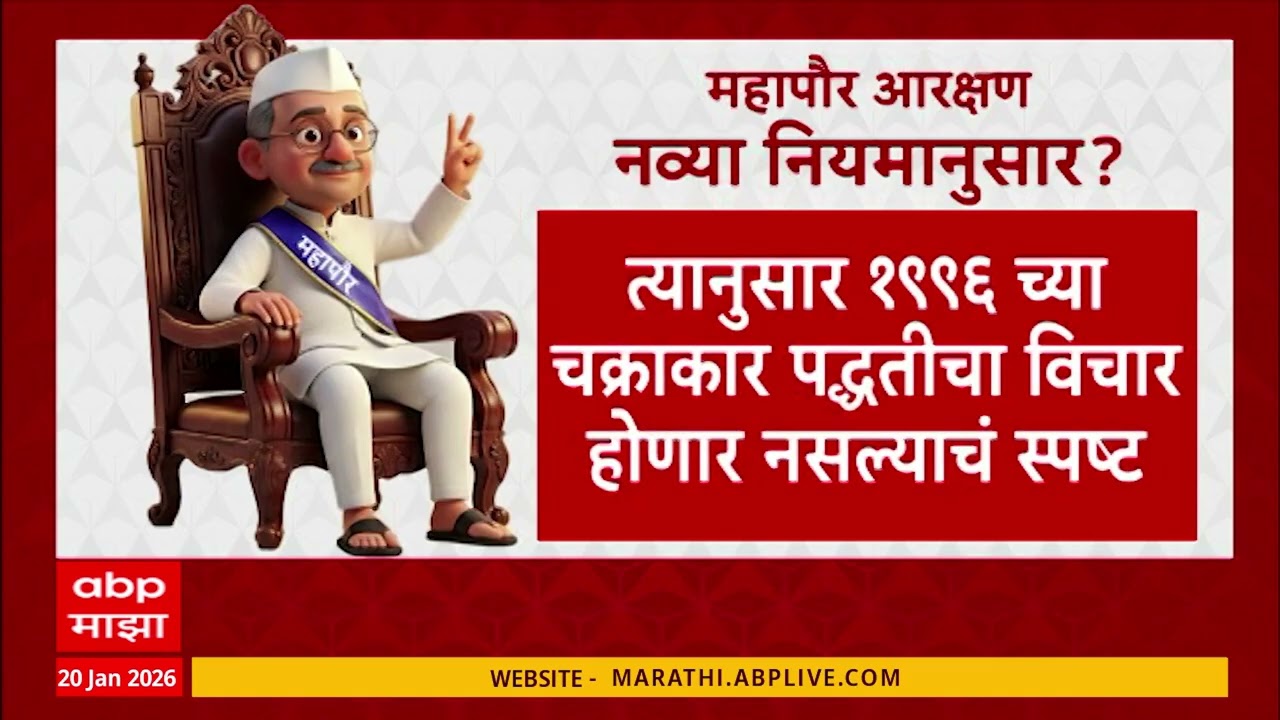Shivsena BJP Conflict : शिंदेंच्या मुंबईतल्या कामगिरीवर भाजपमध्ये नाराजीचा सूर