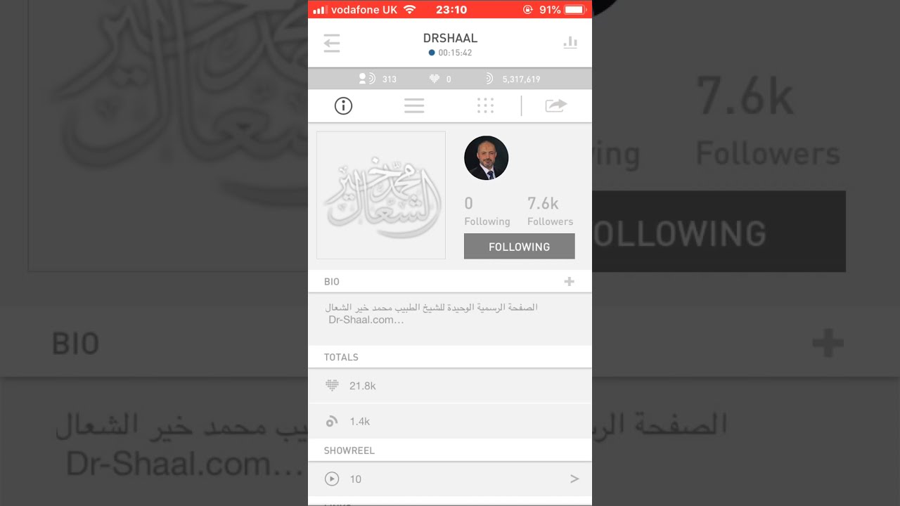 26/5/19 سورة الأنبياء بصوت رائع جدا الشيخ عمر الحافظ من دمشق جامع انس بن مالك💕