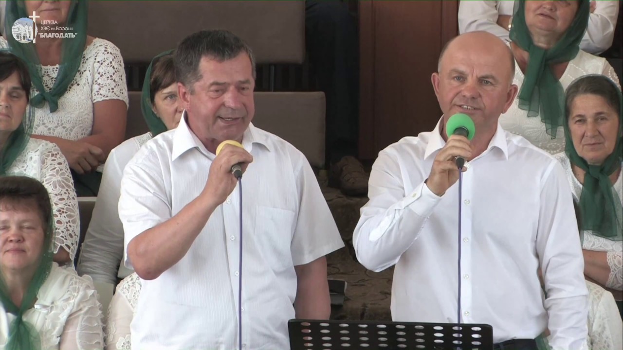 Пойдем со мною в небеса / Дуэт