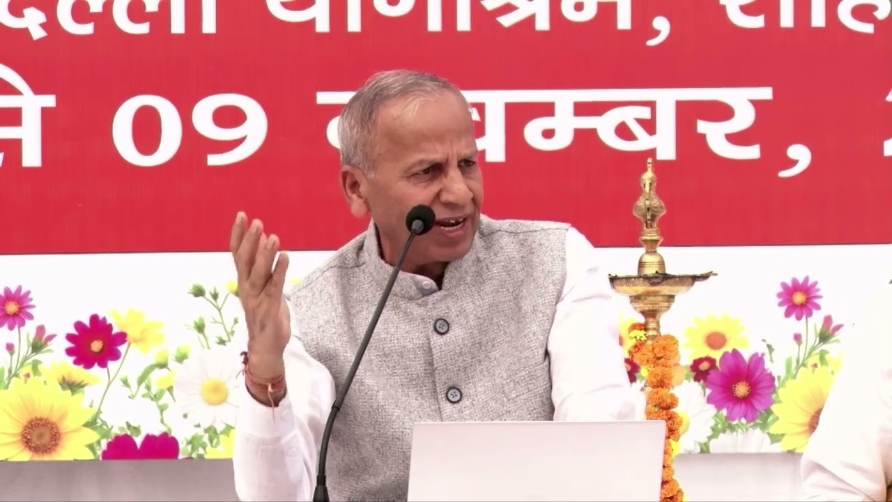 All India Shivir 2025 ( Part -3 ) Mudra Vigyan 