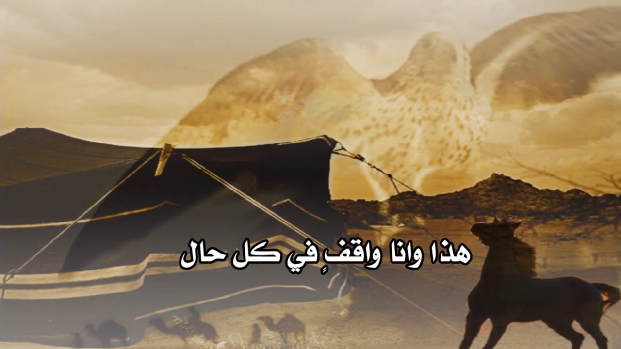 شيلة غوش الرمال || كلمات بندر خلف الرمالي || أداء خليفة الضويلي