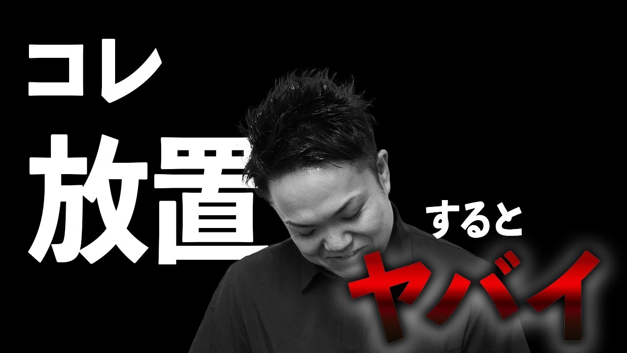 【要注意】実は怖い“軽いケガ”3選